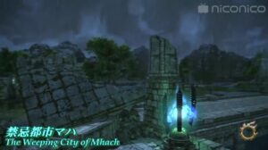7e sreenshot du nouveau raid d'alliance du patch 3.3