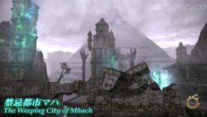 5e sreenshot du nouveau raid d'alliance du patch 3.3