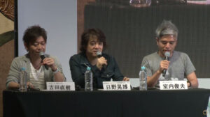 Naoki Yoshida, Akihiro Hino et Toshio Murouichi