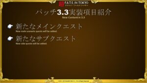 De nouvelles quetes d'epopees et secondaires pour le patch 3.3 de FFXIV