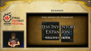 augmentation de l'inventaire a l'extension 4.0 Stormblood de final fantasy xiv