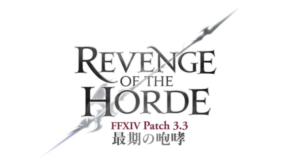 le titre du patch 3.3 de Final Fantasy XIV : Revenge of the Horde