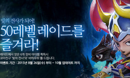 Très bon départ de Final Fantasy XIV en Corée du Sud