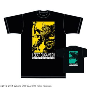 Le T-shirt "I beat Gilgamesh" est à gagner, ainsi qu'un "I beat Bismarck" !