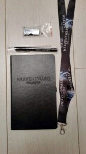 Une clé usb, un carnet, un stylo et un tour de cou Heavensward à gagner !