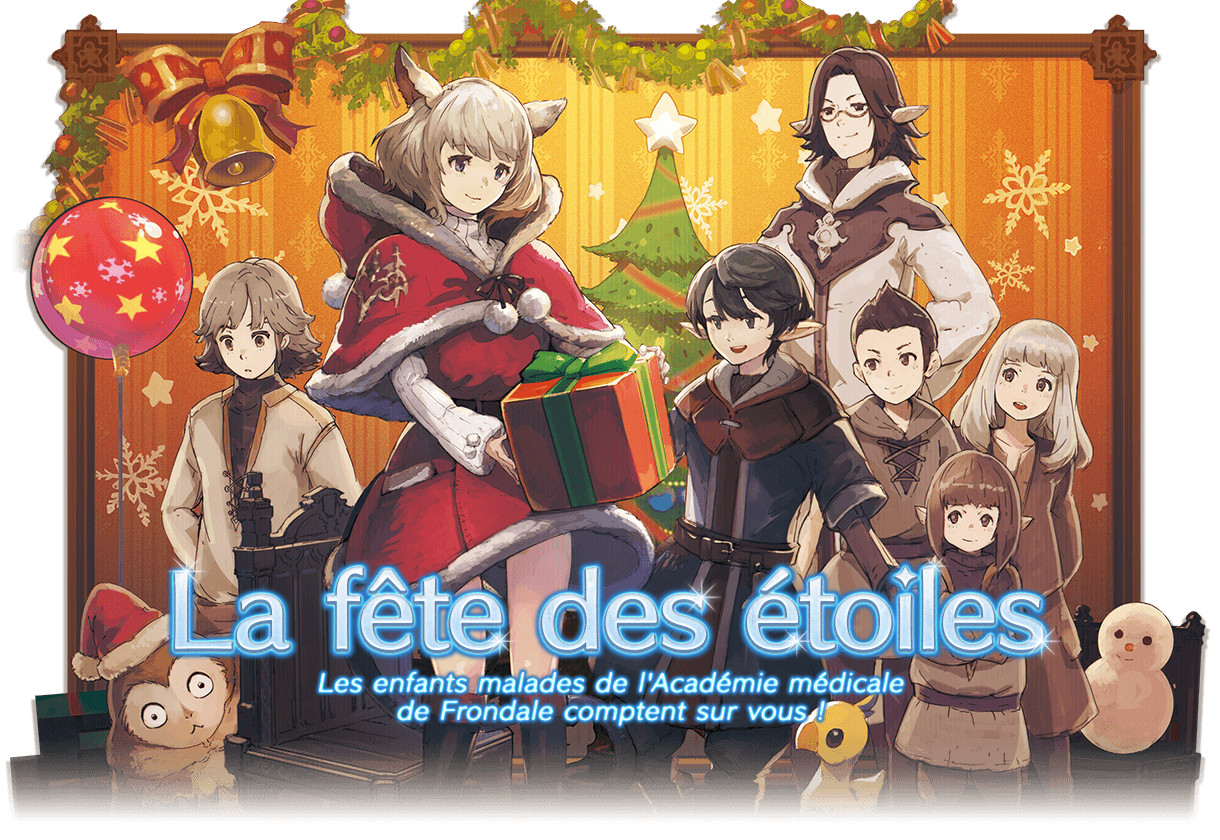 Événement saisonnier : La Fête des étoiles 2016