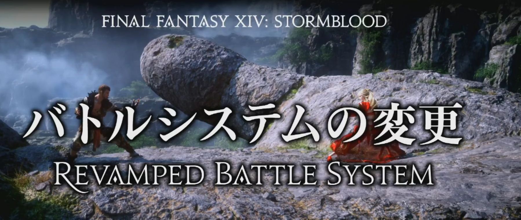 ffxivfanfesttokyo2016017 FFXIV Eorzea Times