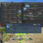 ffxiv-blue-mage-skills-01