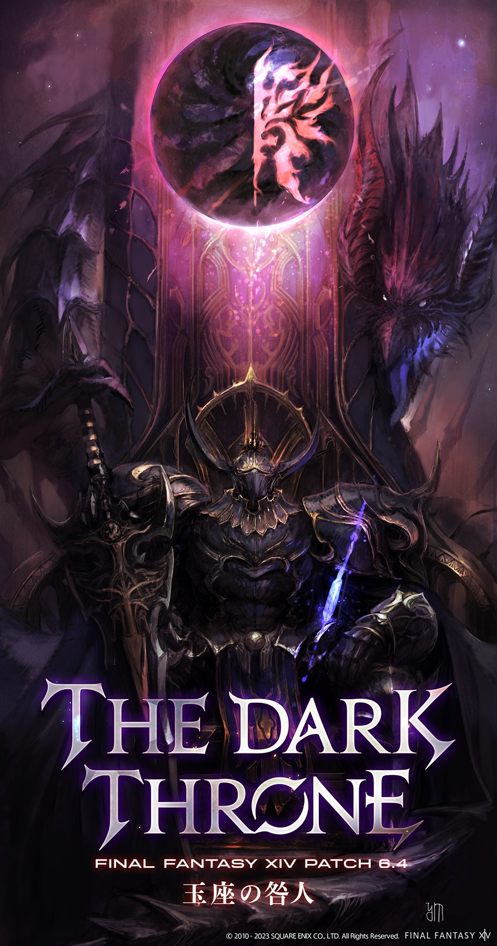 La date de release de la maj 6.4 Dark Throne annoncée au 23 mai